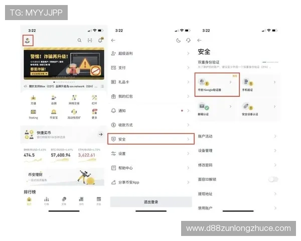 尊龙凯时娱乐注册登录指南帮助新手快速上手,提供详细注册流程与账号安全保障措施