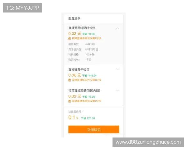 尊龙集团网页版登录官网下载安装后常见问题及解决方案总结
