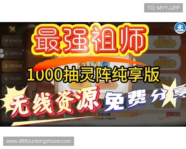 立即下载尊龙app获取海量游戏礼包和专属福利，畅玩无忧尽享极致娱乐体验